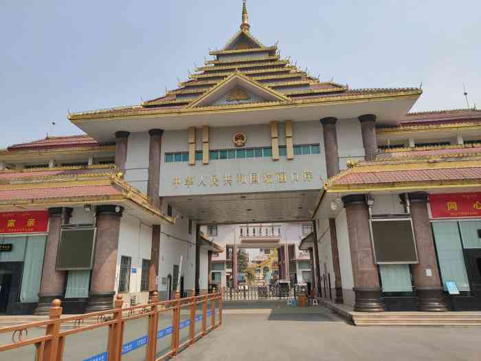 姐告口岸-"这个口岸是云南比较大的口岸,好像说50%."-大众点评移动版