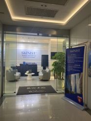 -SKINIST丽铂医疗美容
