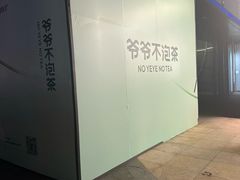 -万达广场(松江店)