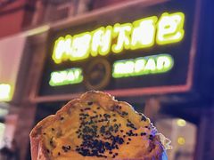 -韩国利尔面包(桂林路店)
