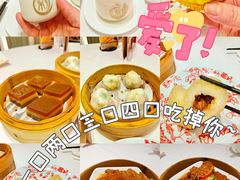 -御彩酒家(东风东路店)