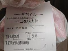-赵记传承·中国甜品(福州总店)