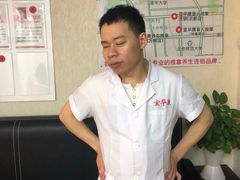 -宜华康盲人按摩(马连洼旗舰店)