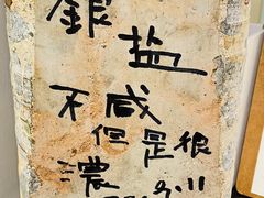 -长春银盐咖啡馆