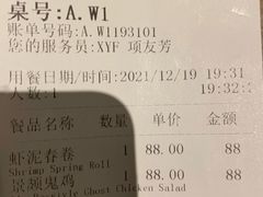 -花马天堂云南餐厅 Lost Heaven(外滩店)