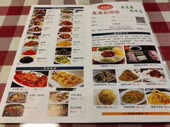 -老道里东北春饼店(红棉路店)