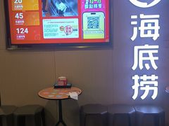 -海底捞火锅(国奥村店)