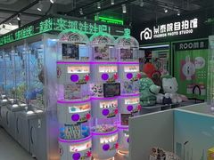 -幻物社(万象天地店)