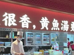 -闽上鲜·福建菜(龙湖滨江天街店)