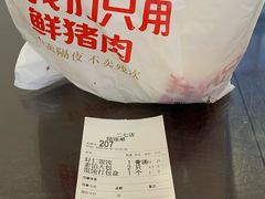 -不二心包子铺(二七广场店)
