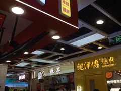 -眷茶(赛格国际购物中心店)