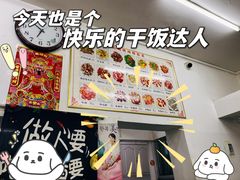 -松明一烤肉馆(鲁园店)