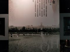 -天津市规划展览馆