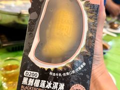 -华哥新鲜猪精品美食