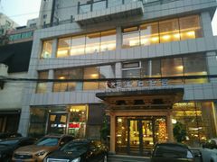 -天源宝石浴宫(和平店)
