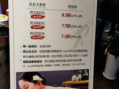 -麦舍MaiMassage(张杨路店)