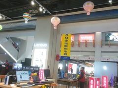 -苏宁易购(Suning Pro武汉中南店)