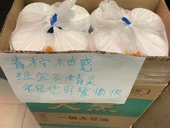 -菲滋意式餐厅(青悦城店)