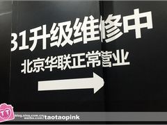 -凯德广场(学府店)