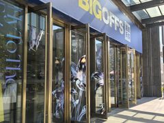 -BIGOFFS 超级折扣(仁恒伊势丹店)