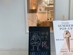 -CHEZ JASMINE 茉莉的氧气厨房