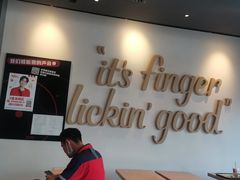 -肯德基(环翠北店)