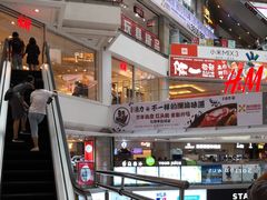 -CoCo都可(中华广场店)