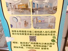 -科润城商场(广州南路店)
