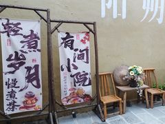 -61号餐吧(兴坪古镇漓江店)