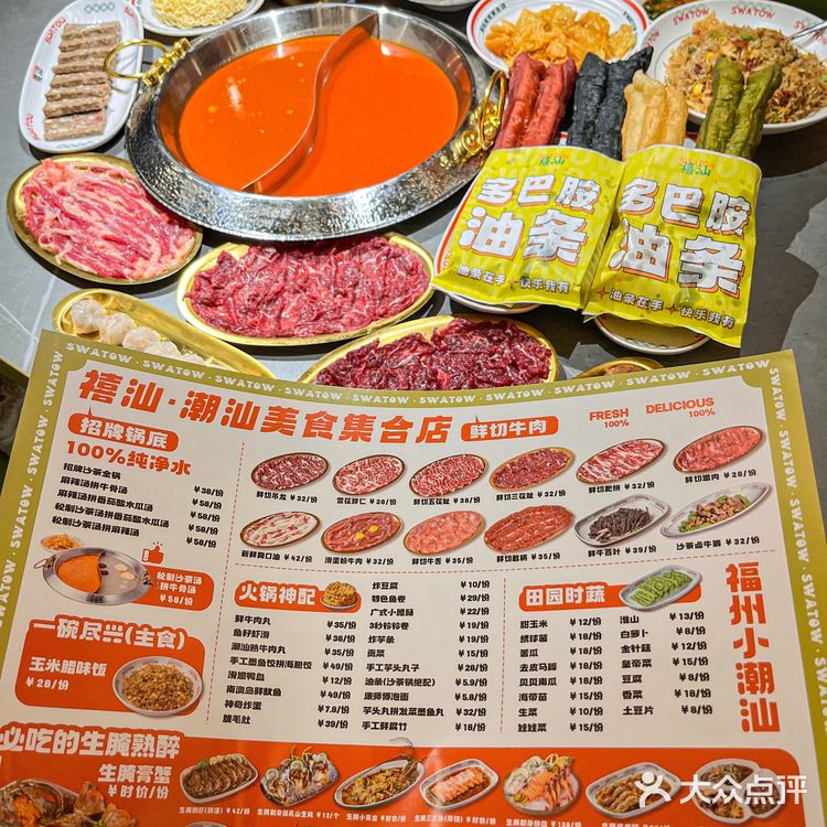 福州东街口！！好吃的太多了！！