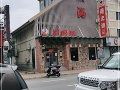 -明海妈妈菜(大连外国语学院店)