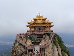 -老君山风景名胜区