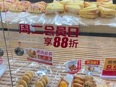 -味多美蛋糕(看丹桥店)