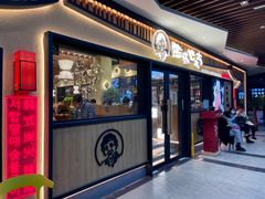 门面-西塔老太太泥炉烤肉(湖东领汇广场店)