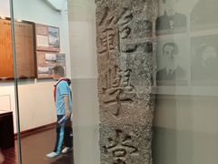 -湖南省立第一师范学校旧址