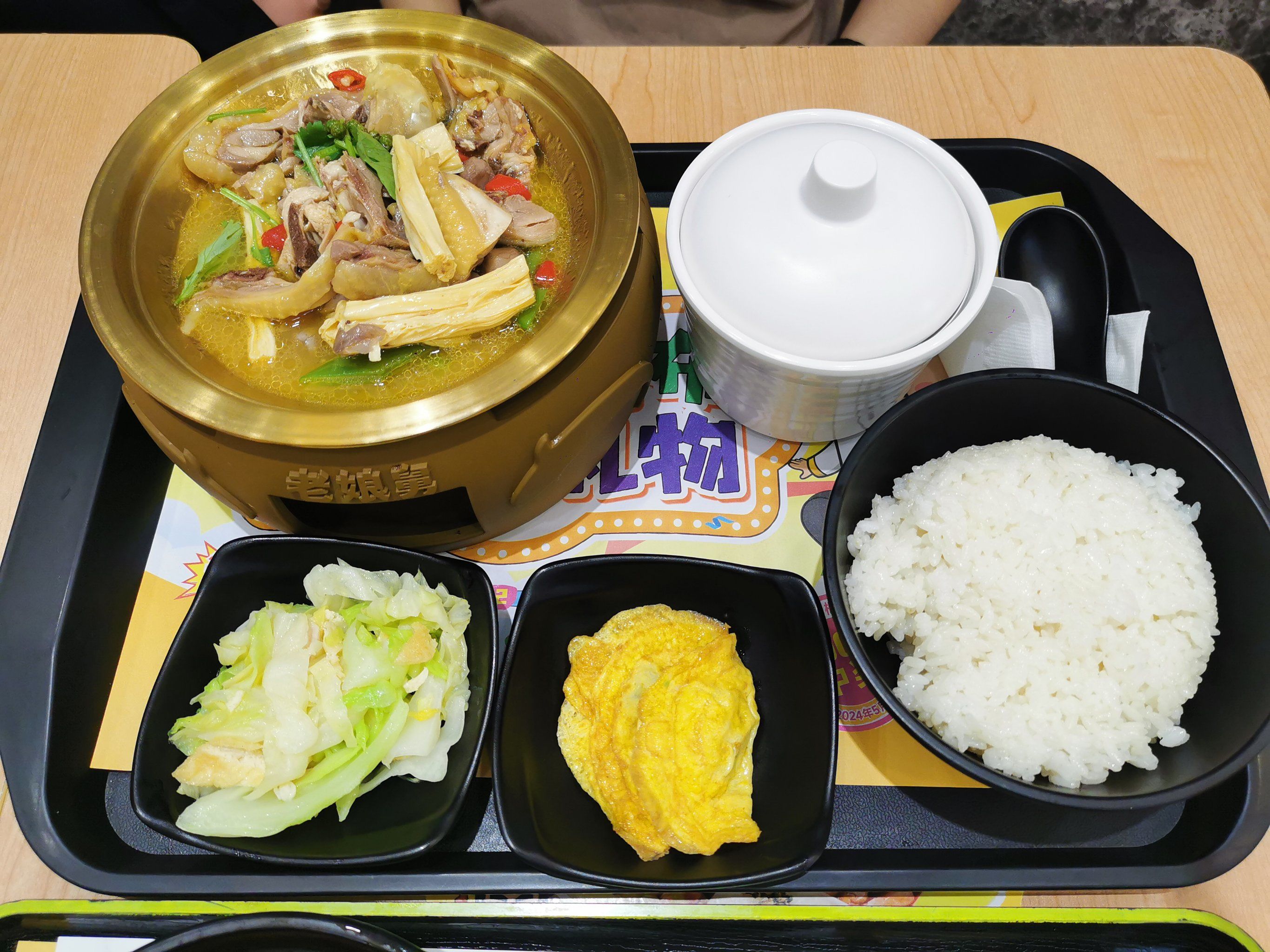 天天领红包 老娘舅的快餐一直是比较喜欢