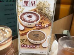 -百福麵家(新馬路店)