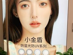 -miomi米欧米美瞳隐形眼镜(大兴荟聚店)