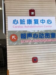 -上海交通大学医学院附属上海儿童医学中心(陆家嘴总院区)