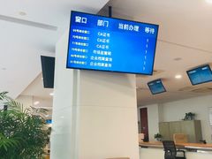 -中国（江苏）自由贸易试验区苏州片区一站式服务中心