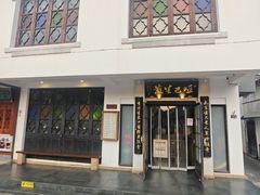 -哑巴生煎(临顿路店)