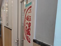-瑞派紫金宠物医院24小时·骨科·中兽医·重症转诊中心(番禺大石院)