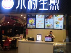 -小杨生煎(龙之梦购物中心店)