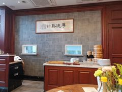 -勤德兴(湖滨路店)