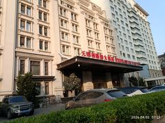 -利顺德博物馆