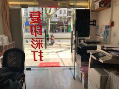 -方快-照相馆(莘庄沁春路店)