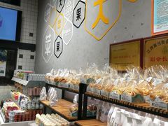 面包甜点陈列柜-大苹果面包生日蛋糕(明珠店)