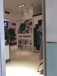 -LILY NAILS美甲美睫
