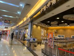 -永旺梦乐城国际商城(北清路店)