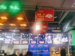 -蛙一刀·麻椒鱼火锅(金仙桥店)